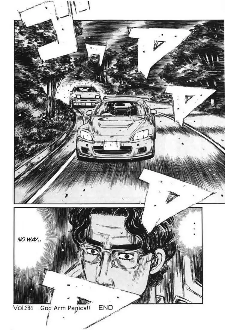 Initial D Chapter 384 14